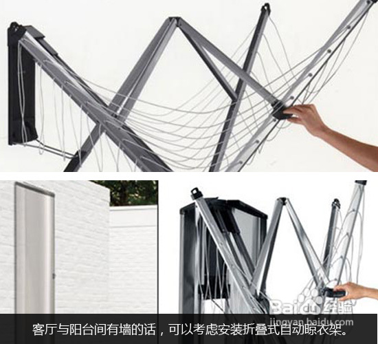 阳台晾晒好帮手升降晾衣架选购攻略