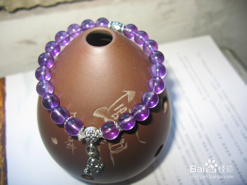 佛珠手链的制作：[2]紫晶手串