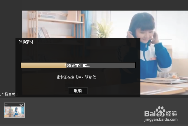 怎么用拍大师录制视频