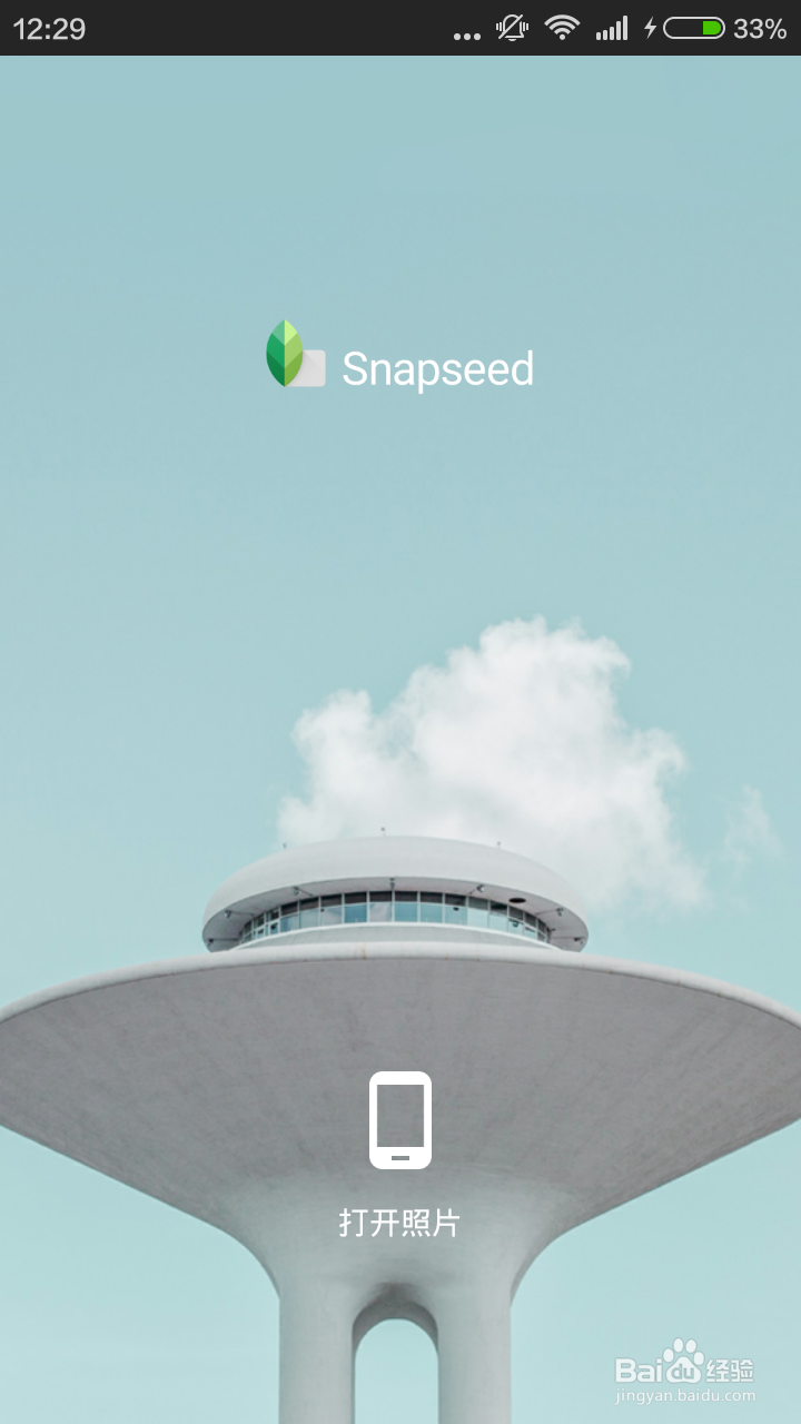 好的修图软件分享