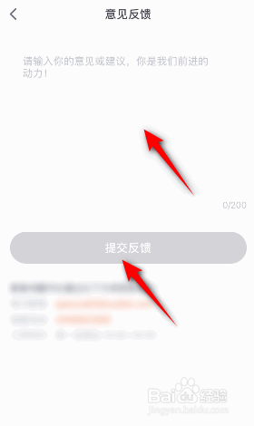 少年得到怎么意见反馈