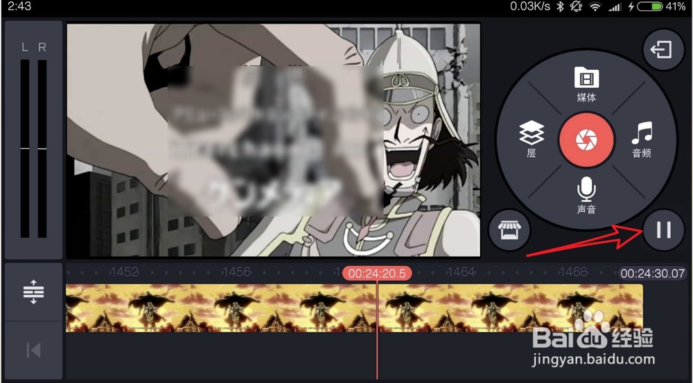 手机巧影怎么去除视频原音