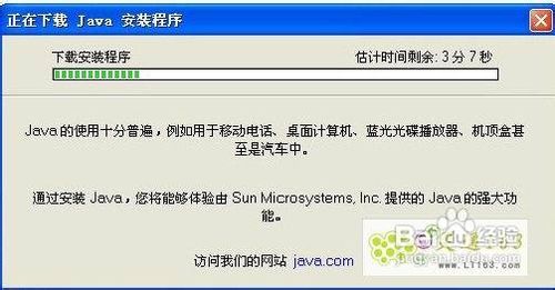 手机通过蓝牙连接电脑拨号共享上网,GPRS上网