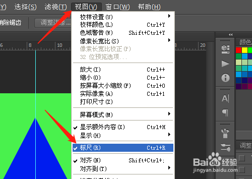 PS怎样制圆椎图形