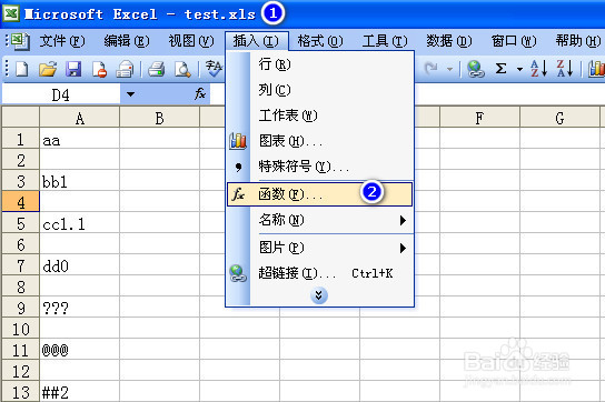 Excel中countblank()的用法