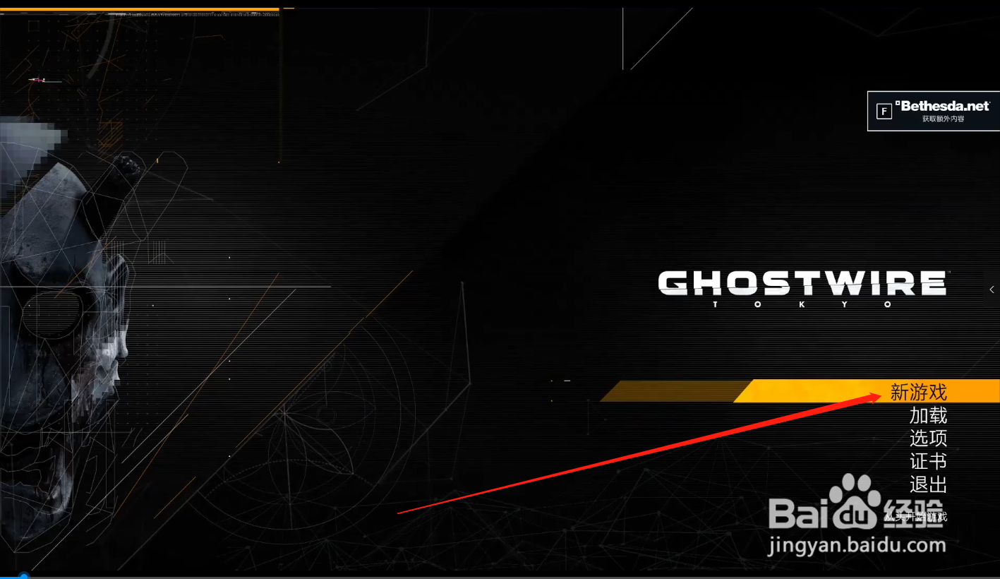 幽灵线东京怎么使用空灵翔