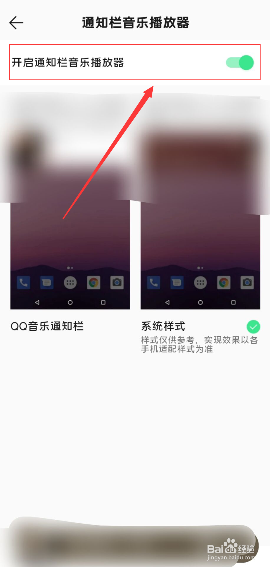 vivo手机照片怎么去水印