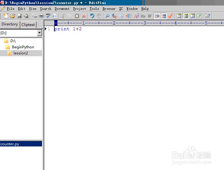 python 从入门到精通教程二