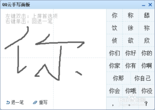 QQ群聊怎么设置匿名聊天呢？