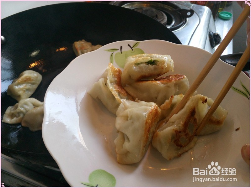 美味煎饺的家常做法