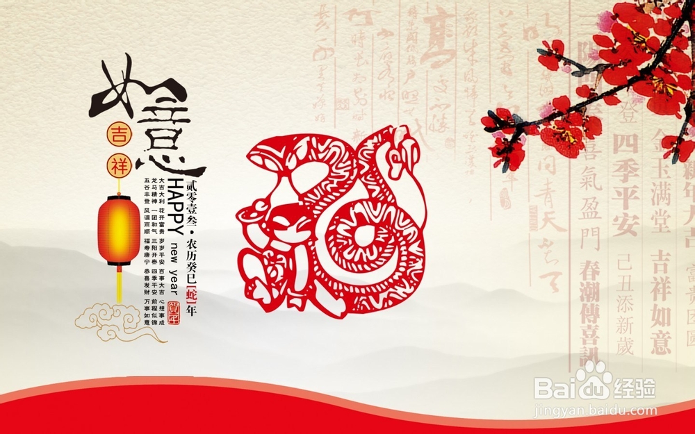 如何把电脑桌面的壁纸设置成自己家人或喜欢的人