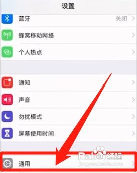 苹果13promax屏幕颗粒感严重如何解决