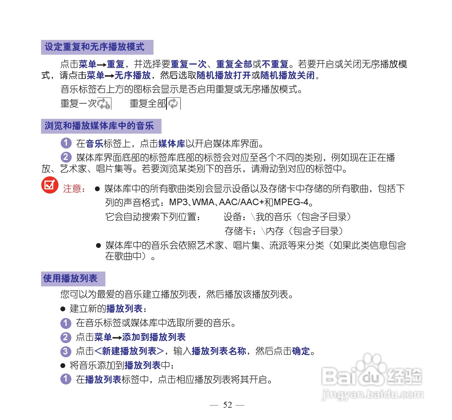 多普达dopod S900手机使用说明书:[7]
