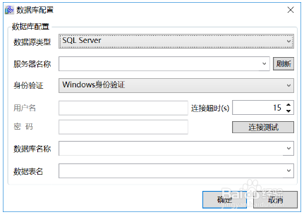 SCADA DIAView 数据的访问应用