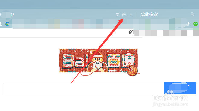 浏览器的兼容模式怎么样快速设置