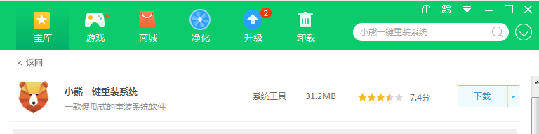 怎么制作启动u盘