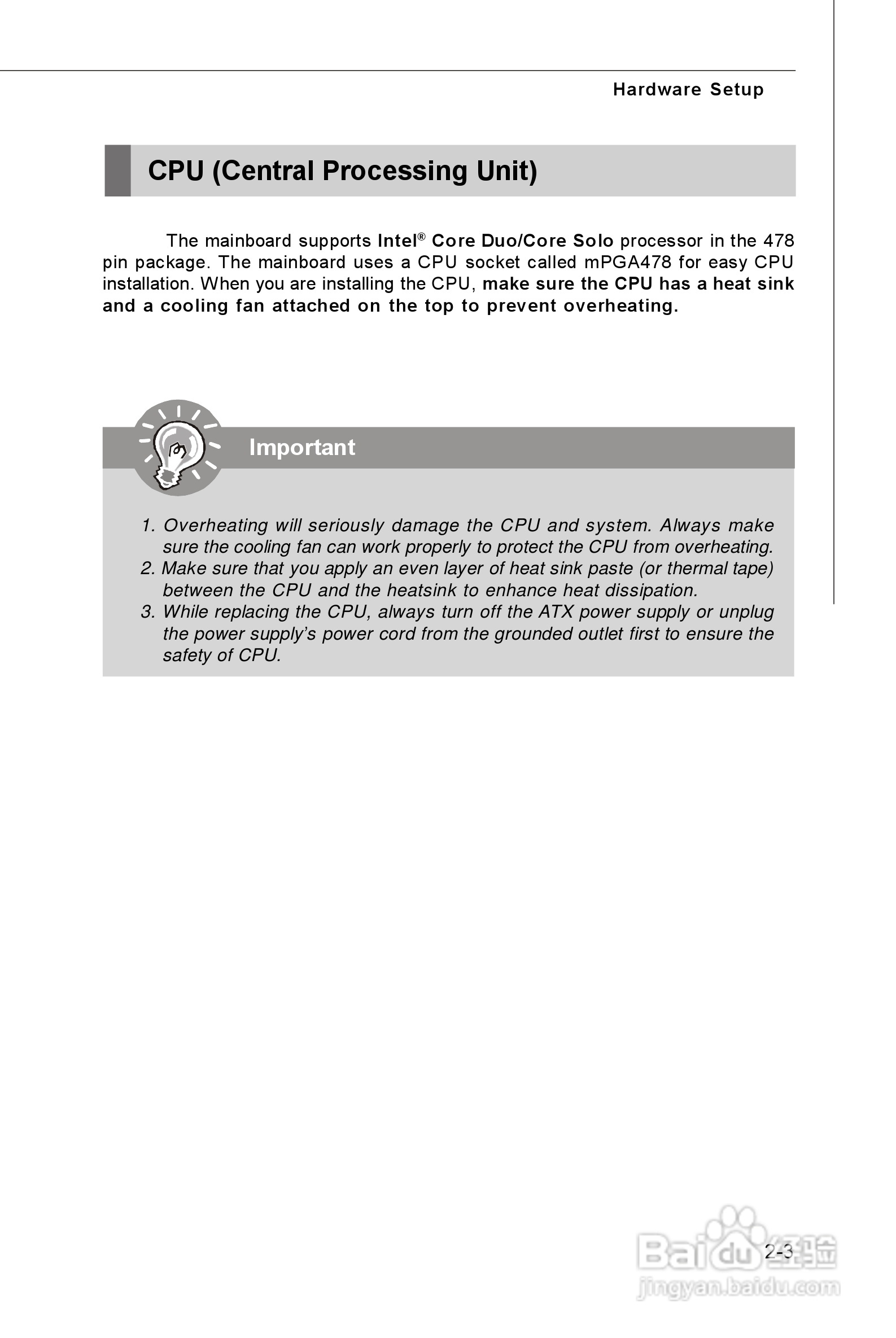 SK-M6594VE6嵌入式多网口主板用户手册:[1]