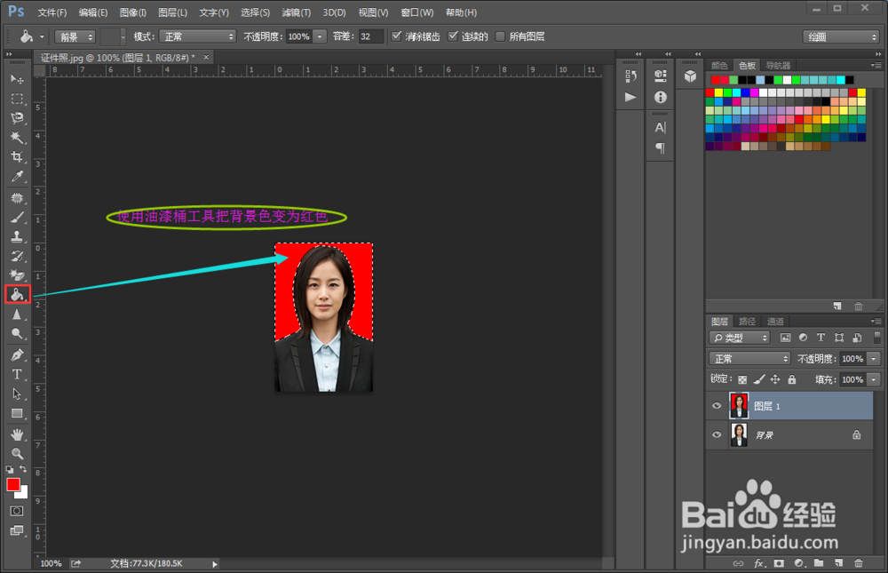 如何用PS简单粗暴地制作证件照 快速入门