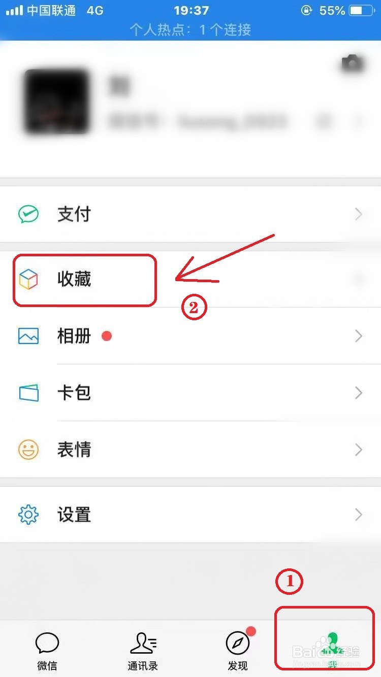 微信朋友圈怎么发长视频