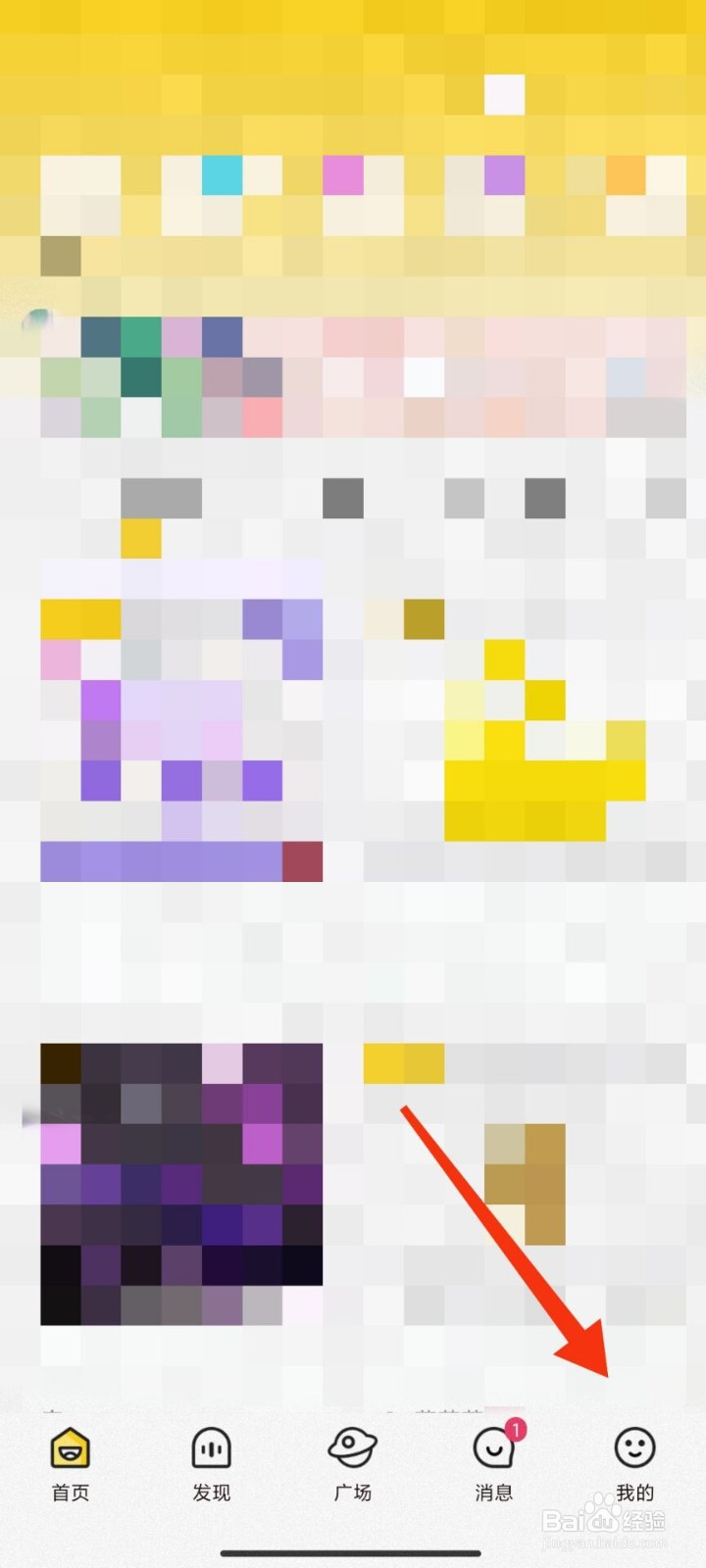 戏鲸怎么退出登录