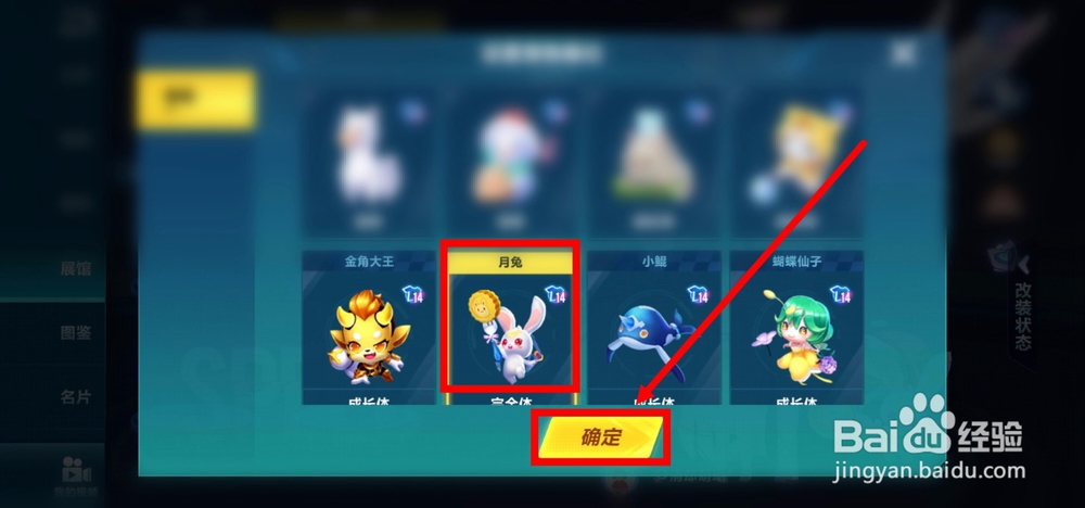 QQ飞车的展馆怎么展示自己的赛车和宠物?