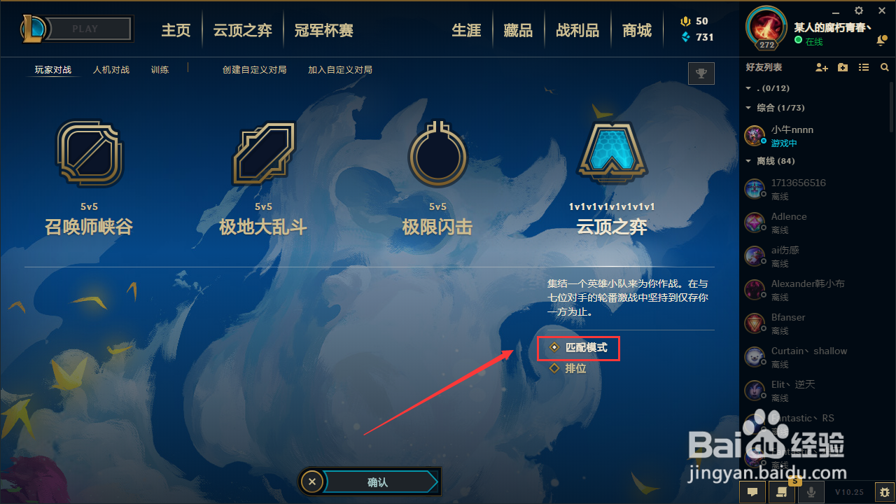 狐狸阵容怎么玩