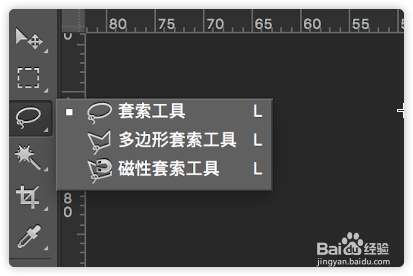 如何利用PS快速美白牙齿