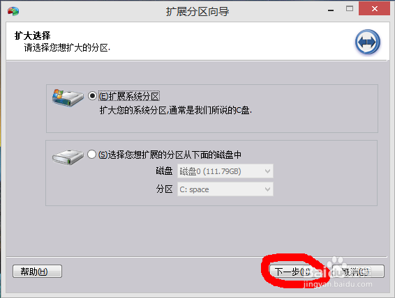 升级win10系统C盘空间不足,终极解决办法