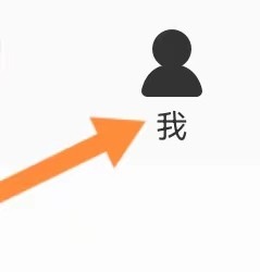 拼音来客如何查看风险诊断