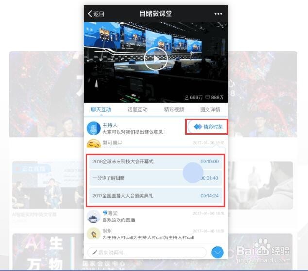 企业视频新媒体运营平台要怎么做