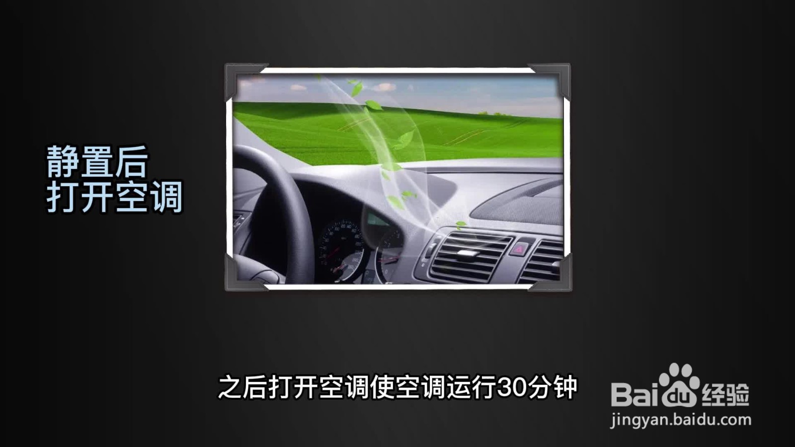 空调尘满灯亮怎么处理