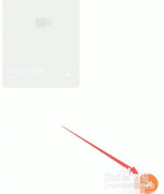 小米手机怎么录屏