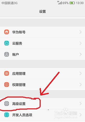 怎么查看华为手机计步器数据