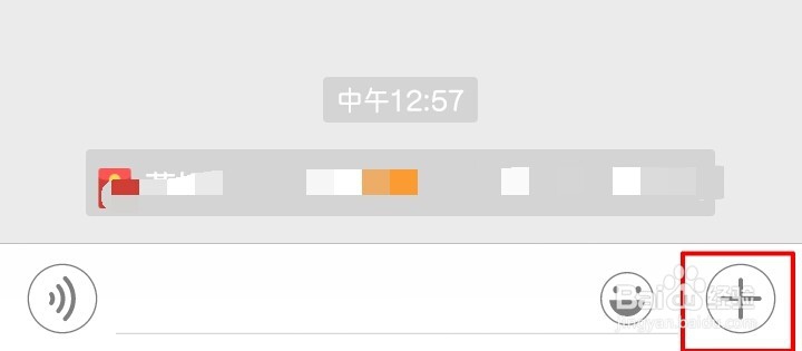 如何发微信红包？