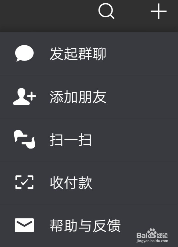 手机怎么扫描二维码