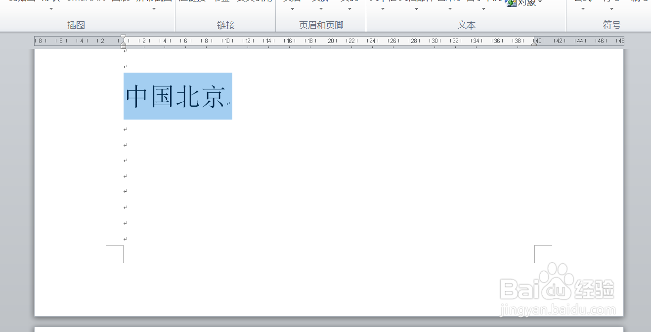WORD中如何设置文字双行显示