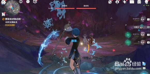 《原神》手游黑翳渐哝隐凶险任务最全攻略