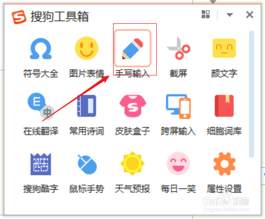 如何查找陌生字的读音？