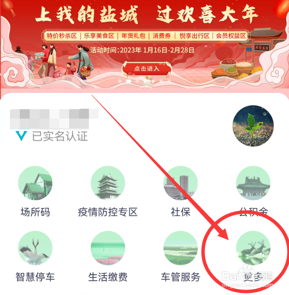 婚姻状态变更应该怎么办?