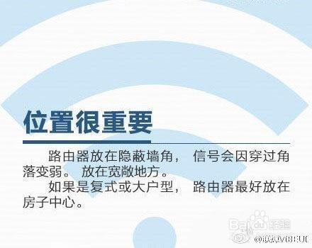 家里的WIFI为什么时快时慢原因在这里