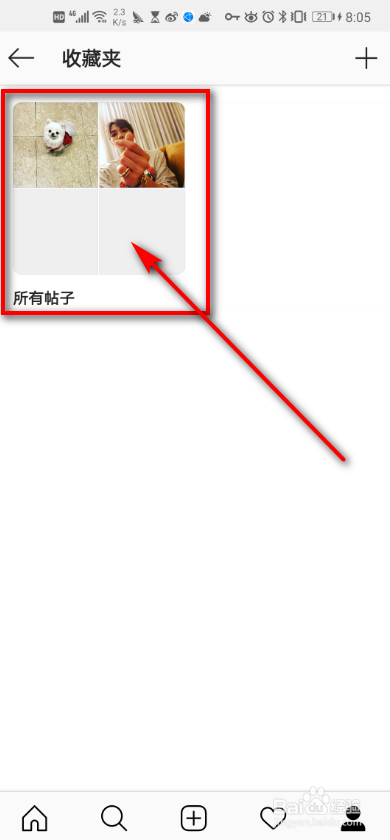 ins 如何查看收藏的帖子？