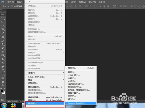 PS里如何进行初步简单修图？