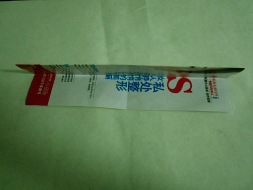 【折纸教程】怎样折手枪