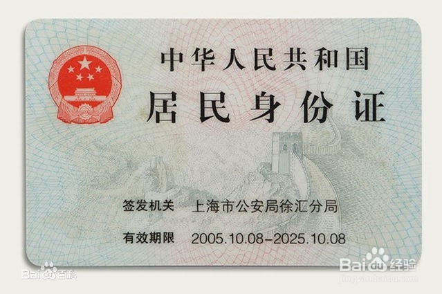 鹤壁市如何办理护照