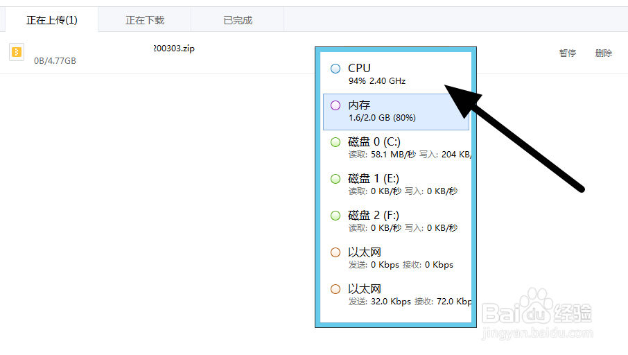 如何从云服务器传输大文件至本地?