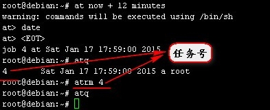 linux怎样编写简单的计划任务(at)?