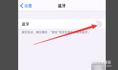 华为freebuds3怎么在苹果手机连接使用?