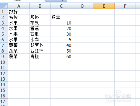 excel中如何用函数根据条件获取一个区域的数据