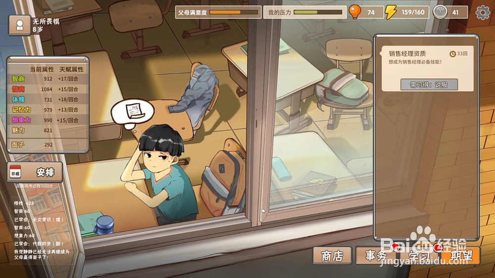 中国式家长的卷子怎么做才能获得更多的悟性？