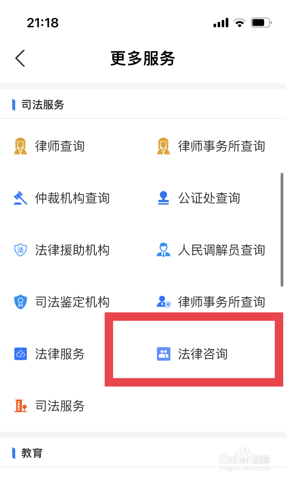 16岁打人怎么处理